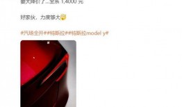 知名汽车博主爆料视频,带你领略未来汽车风采