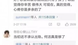 林嘉前妻朋友圈爆料视频,揭秘婚姻背后的惊人真相
