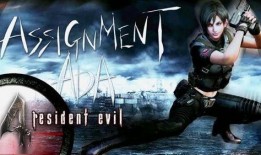 艾达最初爆料视频大全,揭秘事件背后真相